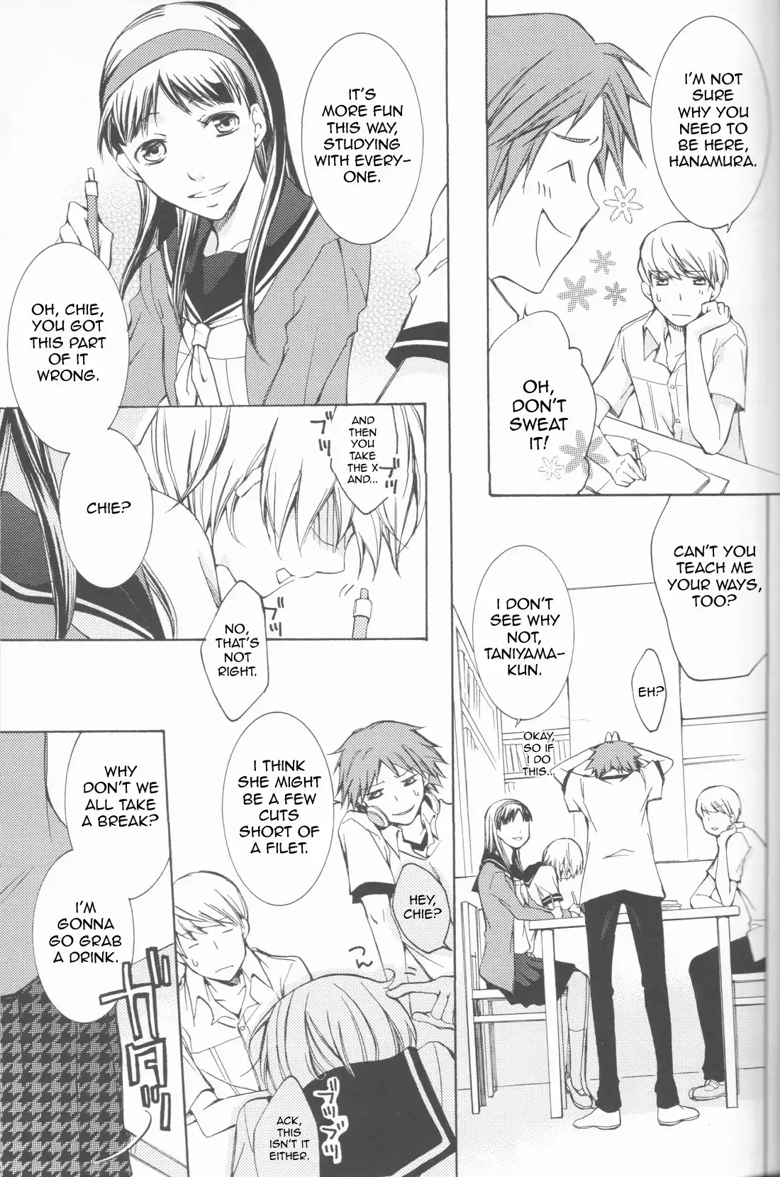 Persona 4 - Kimi no Tonari (Doujinshi) Chapter 0 12